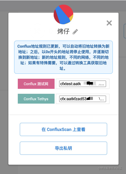 tp钱包波场USDT转不出,usdt转到tp钱包怎么不见了