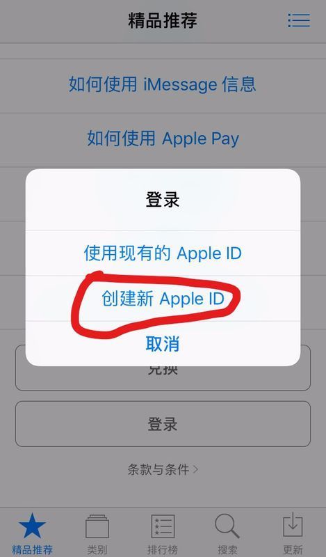 苹果免费下载app安装,苹果免费下载app安装教程