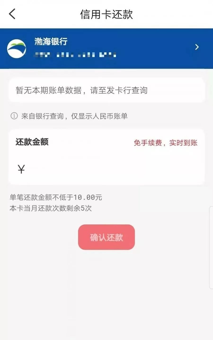 usdt冷钱包转账要手续费吗,usdt怎么转入imtoken冷钱包