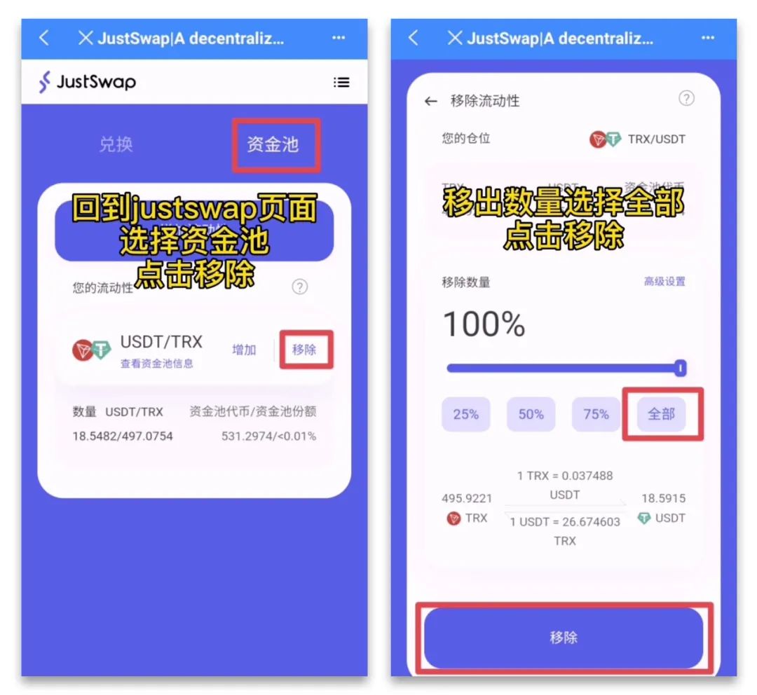 tp钱包bnb怎么转换usdt,usdttrc20钱包官方下载