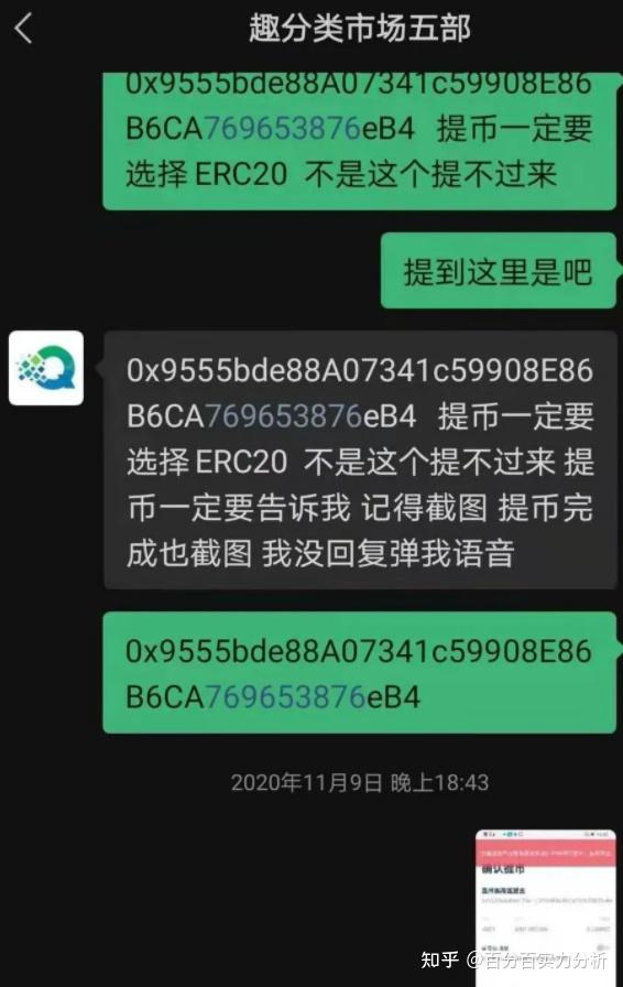 pt钱包可以收U吗,pt钱包与plus钱包