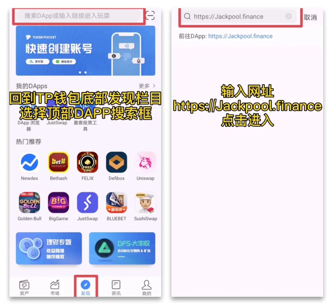 tp钱包justswap,tp钱包2024最新版官网下载