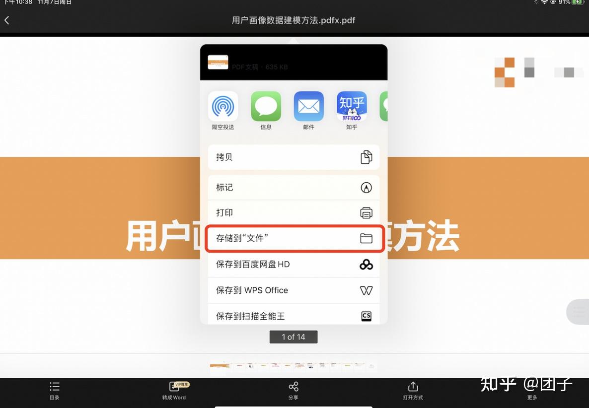 飞机下载的文件在哪看,在飞机上下载好的电视剧可以看吗