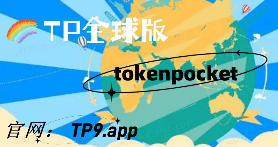 tp钱包客服在哪找,tp钱包客服电话号码