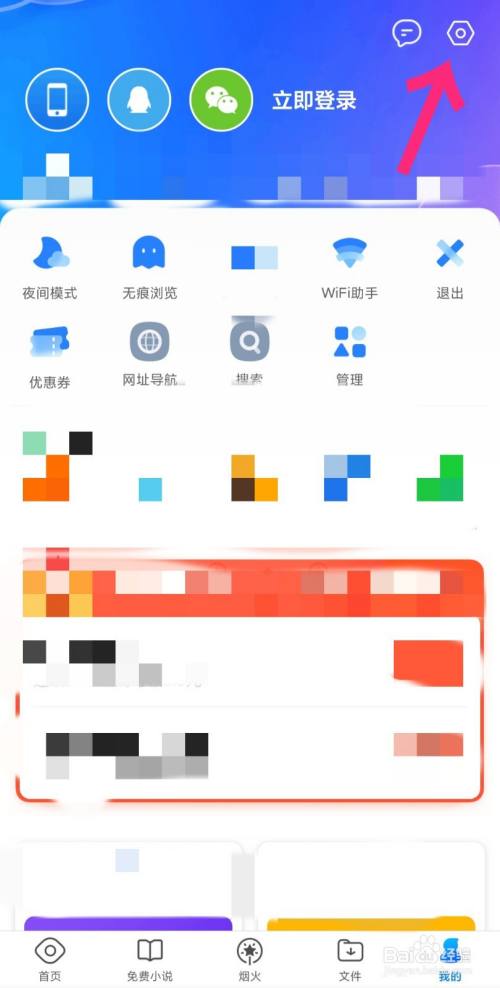 qq浏览器搜索引擎,浏览器搜索引擎网页版
