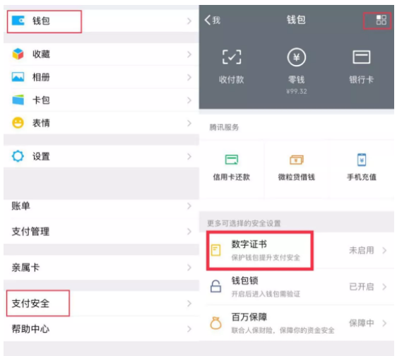 tp钱包里的薄饼怎么连接钱包的简单介绍