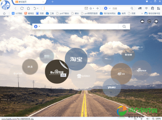 uc浏览器网页版进入,UC浏览器网页版进入口