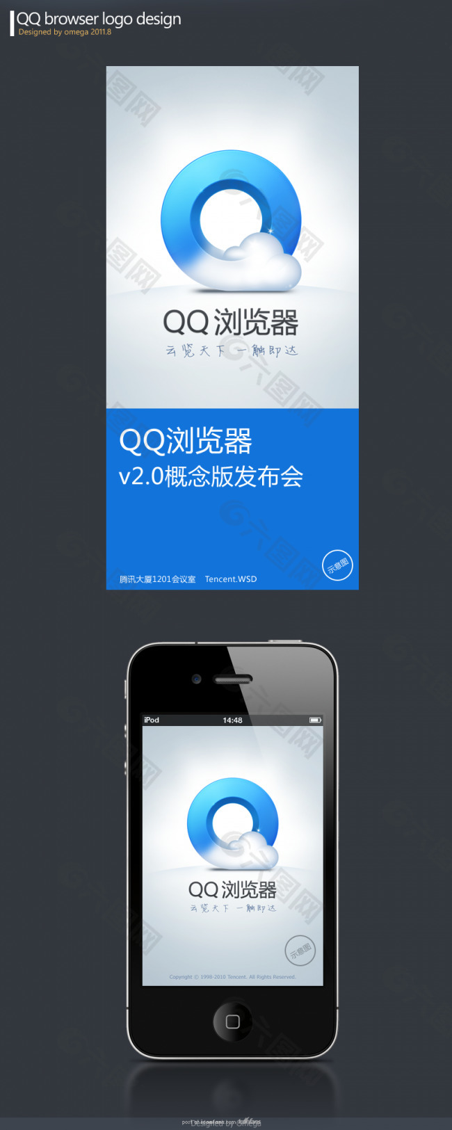QQ浏览器官网网址,浏览器官网网址是多少