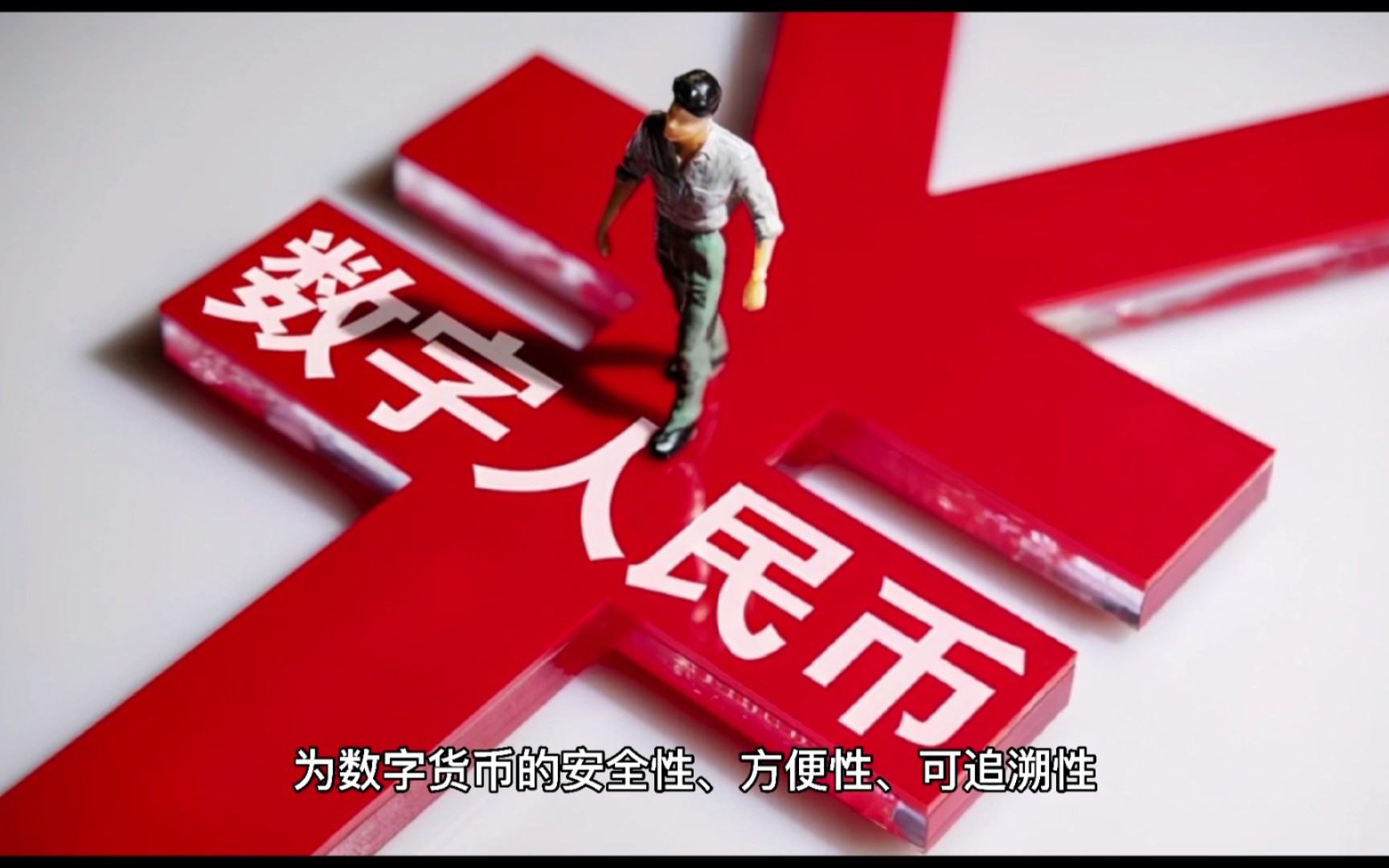 数字人民币什么时候在河南使用的,数字人民币什么时候在河南使用的呢