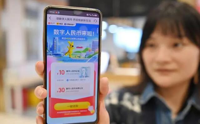数字人民币什么时候在河南使用的,数字人民币什么时候在河南使用的呢
