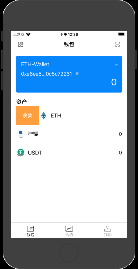 数字货币钱包app下载,火网交易所app官方下载