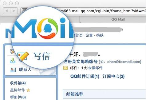 qq邮箱网页版,登录网页版登录入口