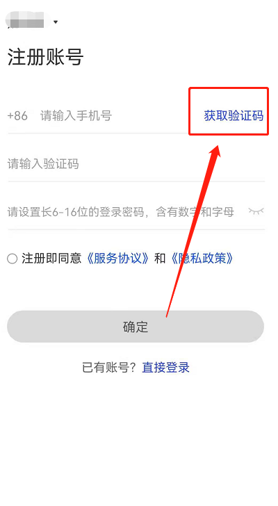 苹果手机小飞机收不到验证码,苹果手机小飞机收不到验证码怎么解决