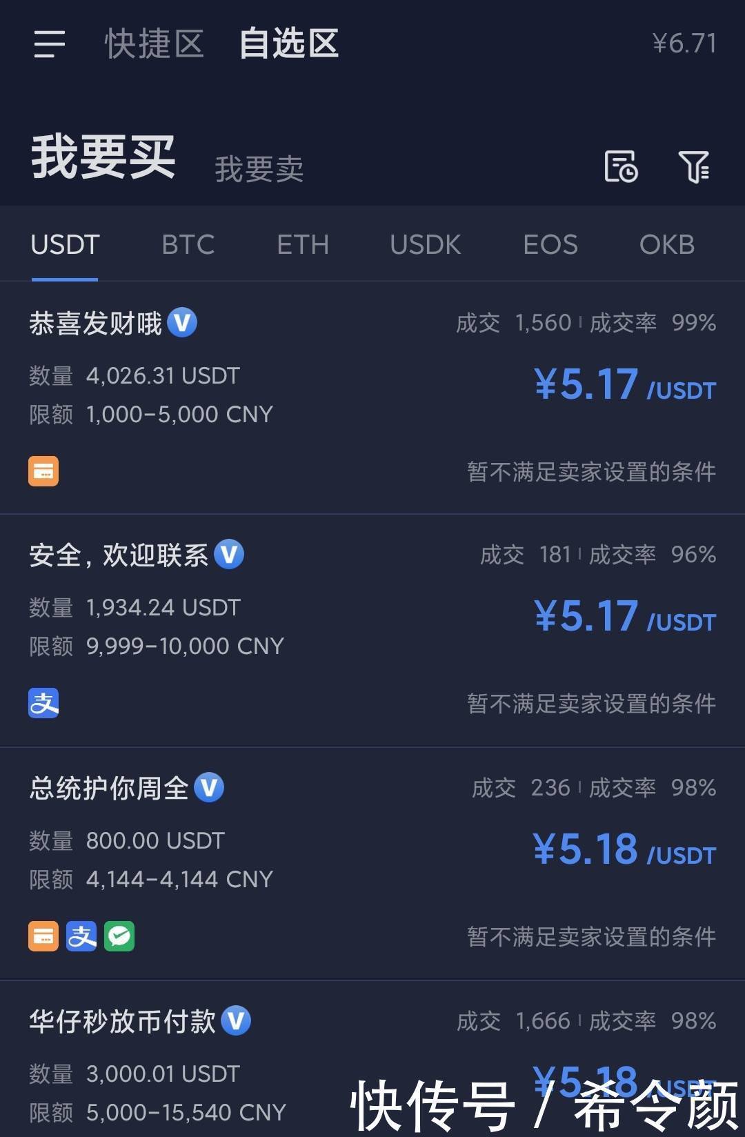 交易所提币到交易所,交易所提币到交易所要多久
