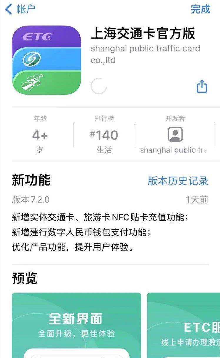 波币钱包app下载安装,波币钱包app下载安装官网