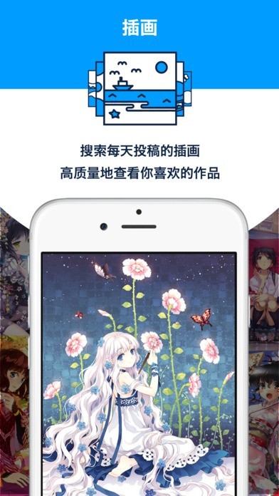 关于aptoideapp官方安卓版下载v9.20.2.2的信息