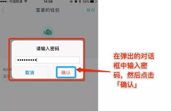 怎么下载imtoken钱包,imtoken冷钱包官方下载