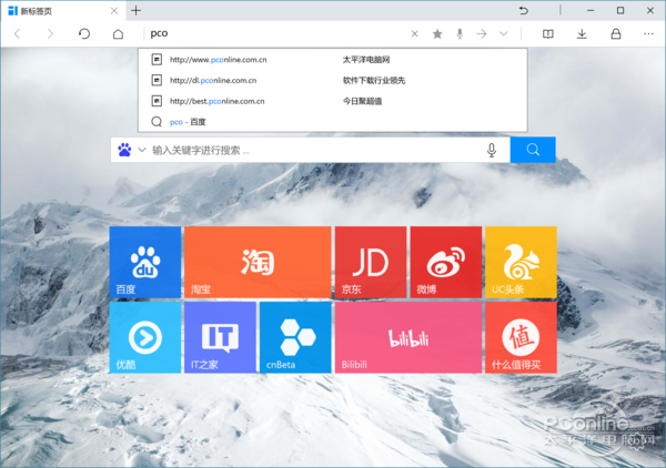 uc浏览器网址导航,UC浏览器网址导航入口