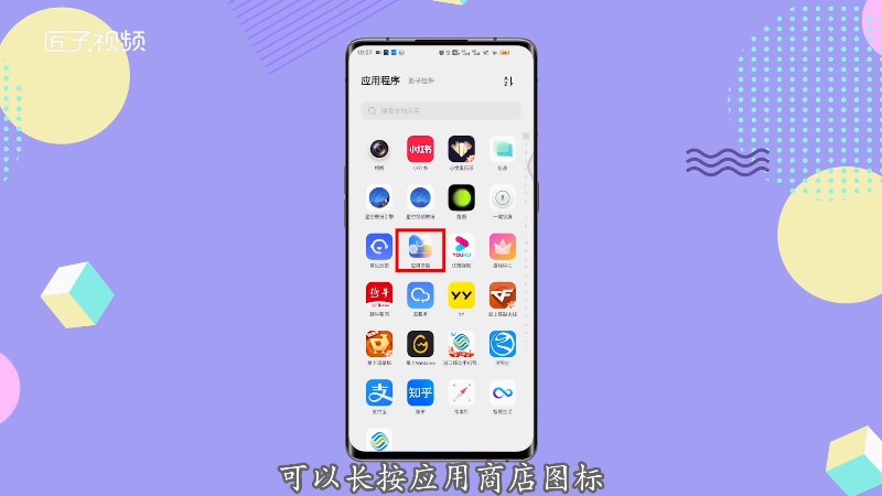 vivo应用商店app下载官方,vivo应用商店app下载安装最新版