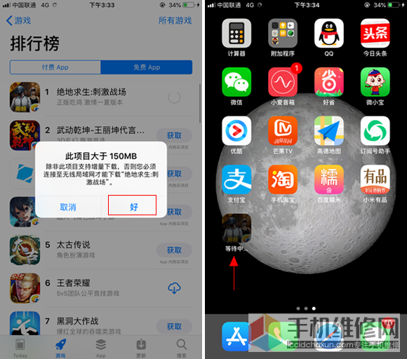 苹果不能下载网页app怎么办,苹果不能下载网页app怎么办呢