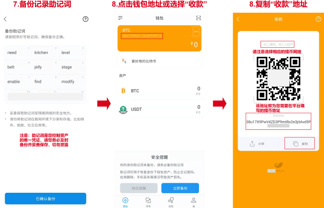 imtoken钱包会不会被下载刷的简单介绍