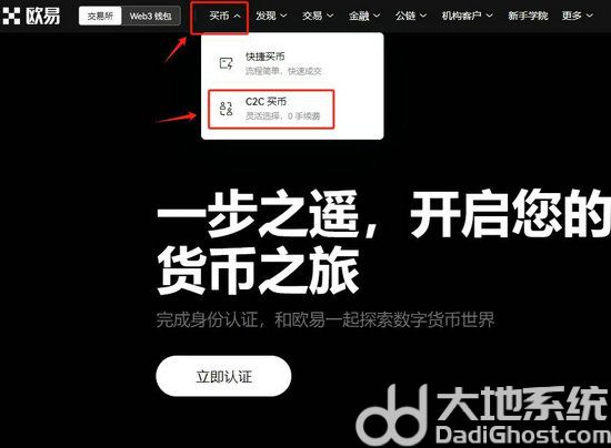 包含usdt怎么换人民币不会被冻结的词条