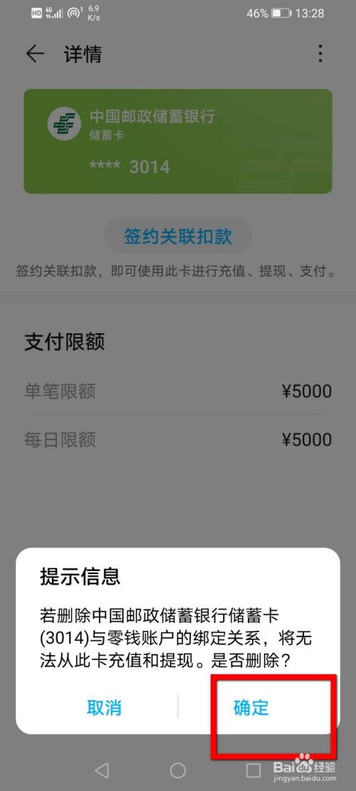TP钱包怎么用手机号找回,tp钱包被多签了是不是无解