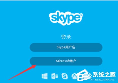Skype是什么软件,skype是什么软件安全吗可靠吗
