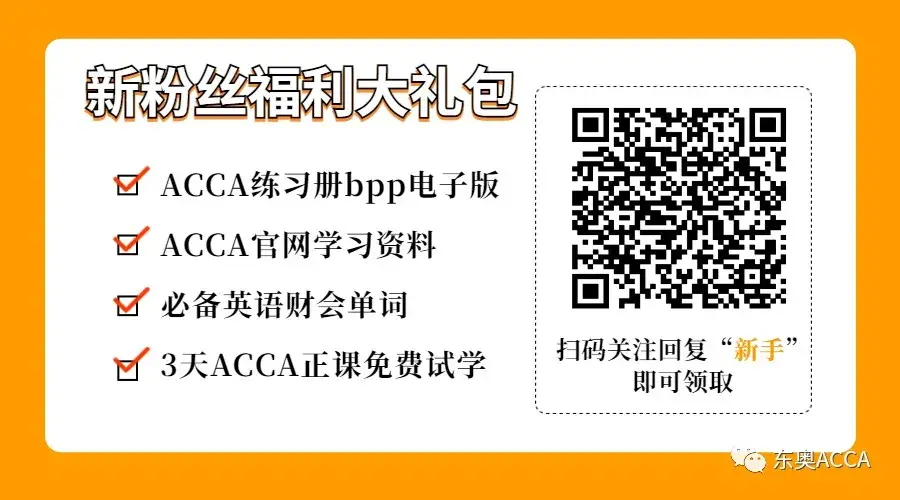 acca官网入口,acca官网登录首页
