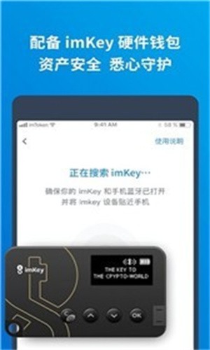 im钱包app官方下载苹果的简单介绍