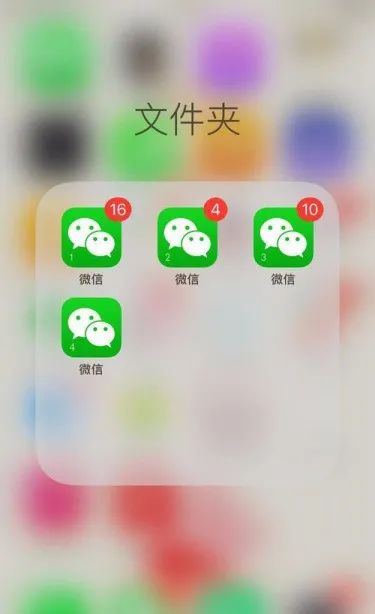 苹果手机下载不了微信,苹果手机下载不了微信分身怎么办