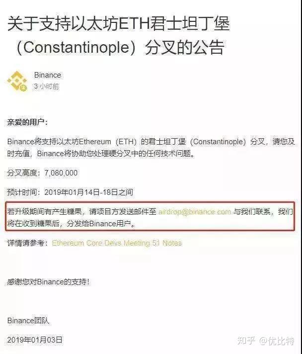 以太坊网站停止运营公告,以太坊网站停止运营公告最新