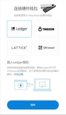 小狐狸钱APP,小狐狸钱包app官网最新版本