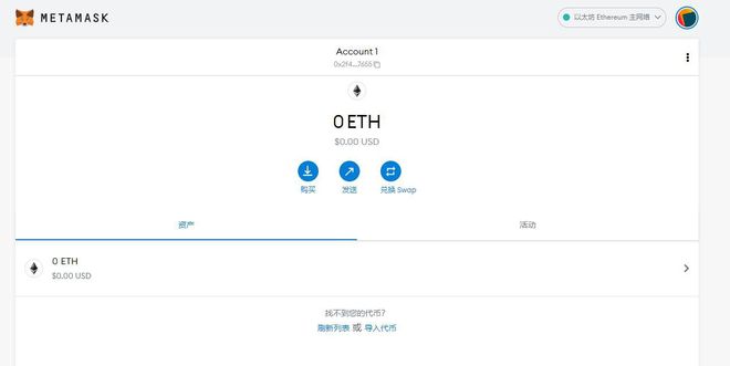 MEtamask,metamask最新版官方下载