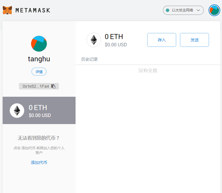 怎么下载metamask,metamask小狐狸官网