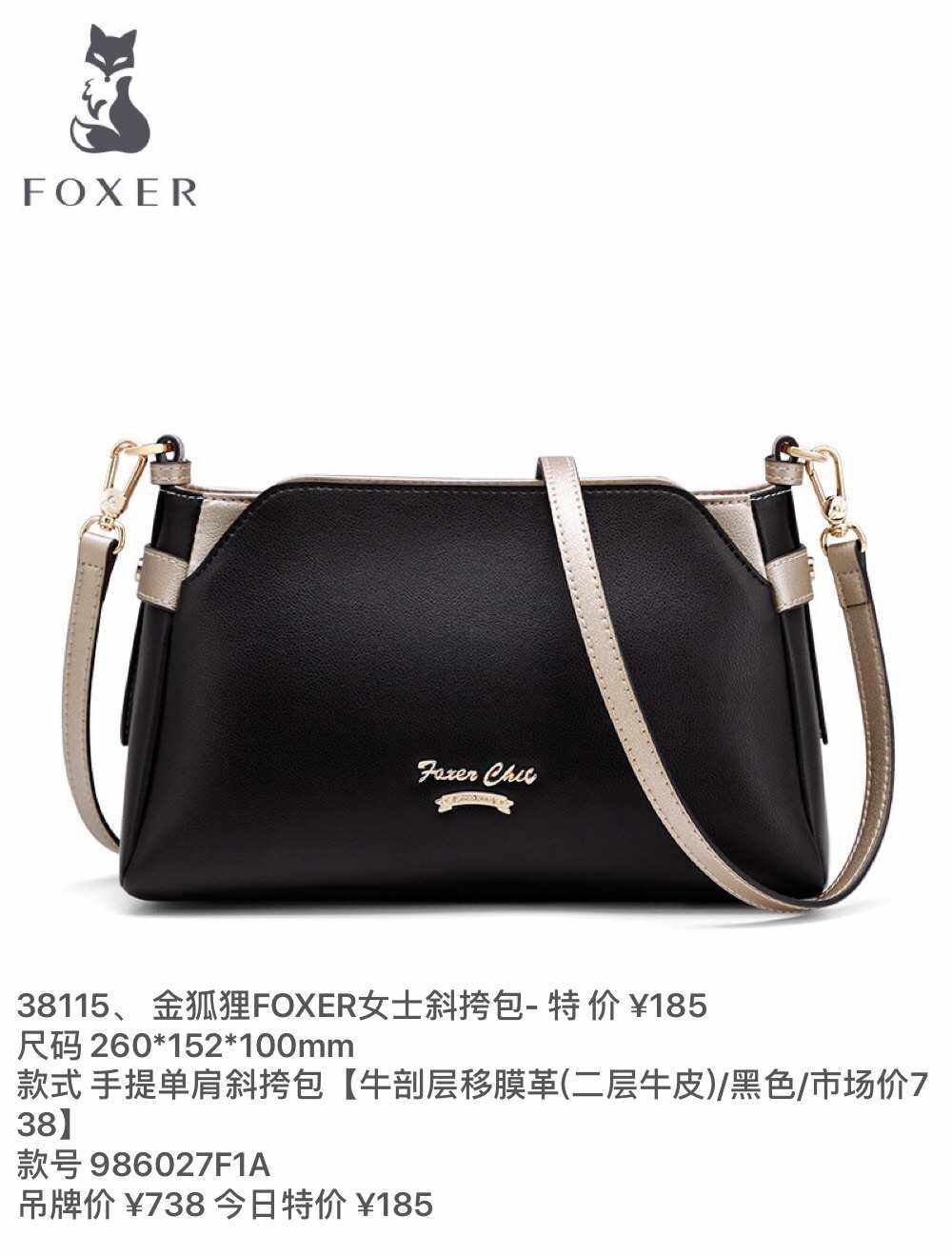 金狐狸女包怎么样,金狐狸女包是哪里产的