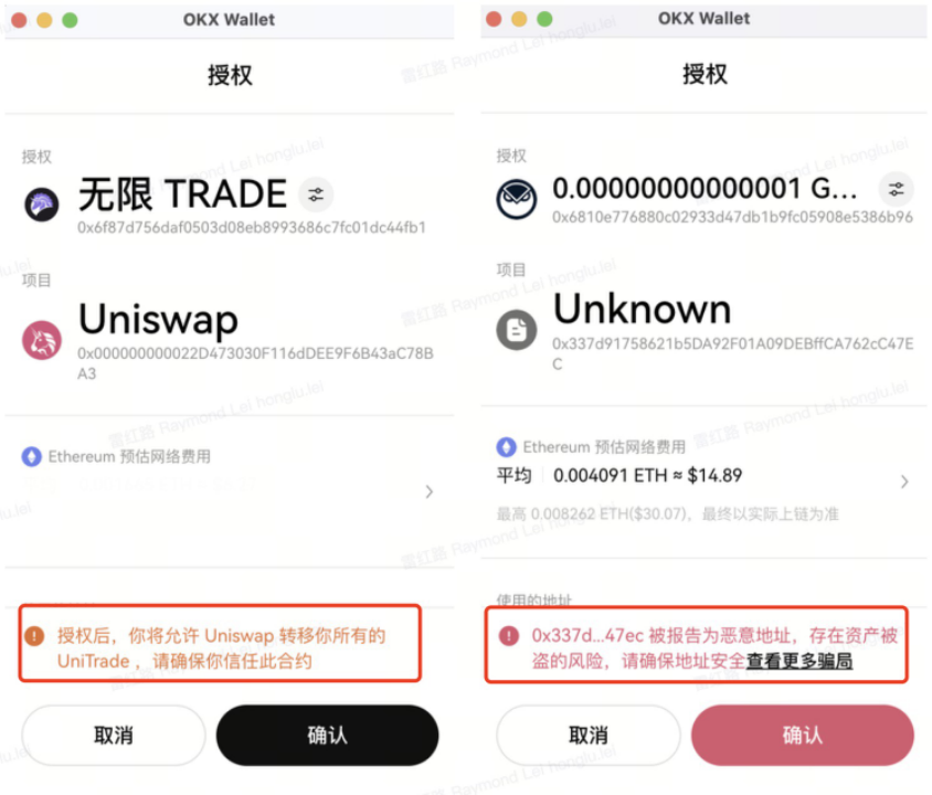 关于USDT使用教程的信息