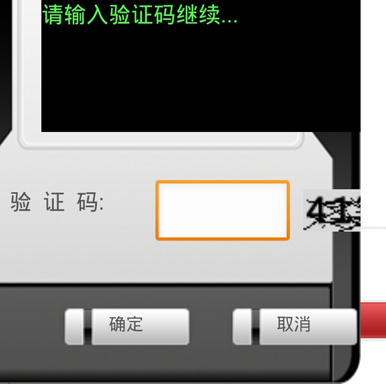 为什么我的收不到验证码,为什么我收不到验证码英文