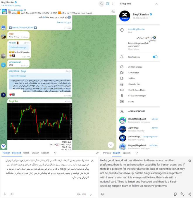telegeram翻译功能,telegram聊天怎么实时翻译
