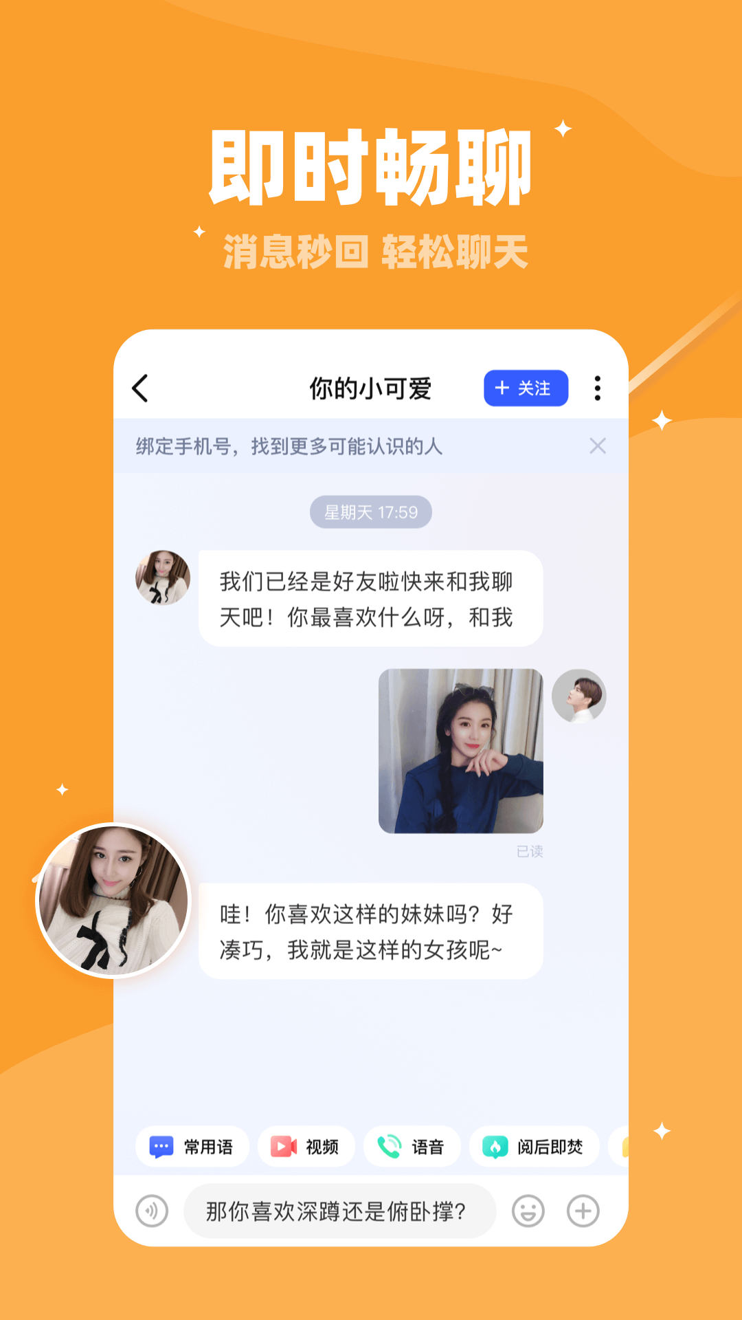 聊天软件免费,全球聊天软件免费