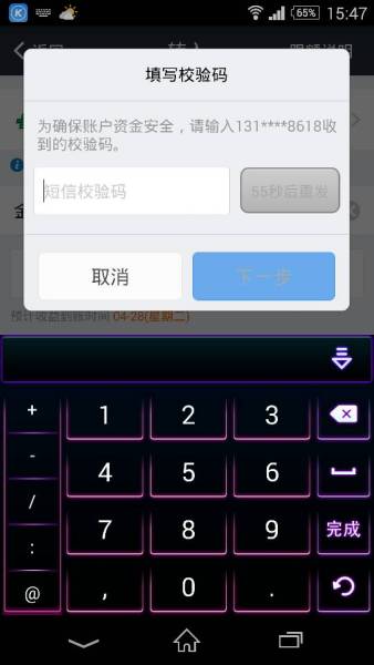 怎么才能知道自己的验证码,怎么才能知道自己的验证码在哪里