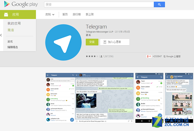 telegeram被管理员封禁,telegram您已被管理员禁言
