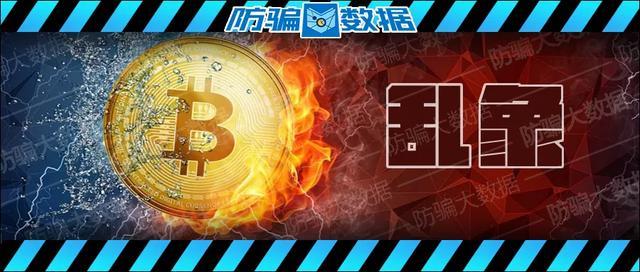 比特币怎么炒起来的,比特币是如何炒起来的
