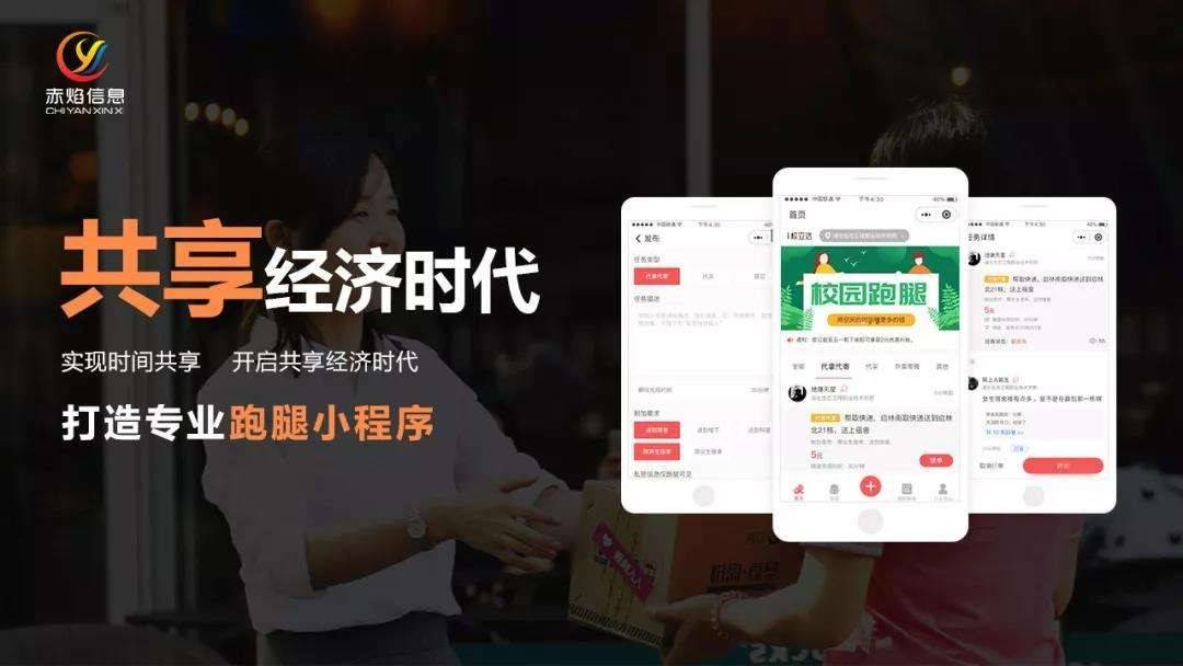 uu跑腿能赚到钱吗,uu跑腿可以赚多少钱