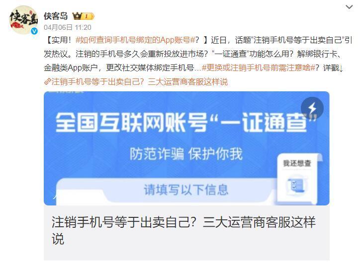 国际短信验证码平台,国际短信验证码平台 知乎