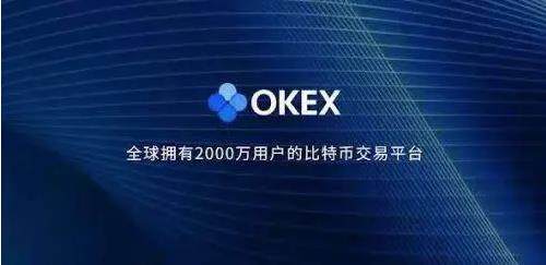 欧交易所app下载,欧意交易所app官方下载安装