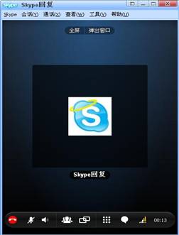 skype怎么充值点数,skype点数充值网页打不开
