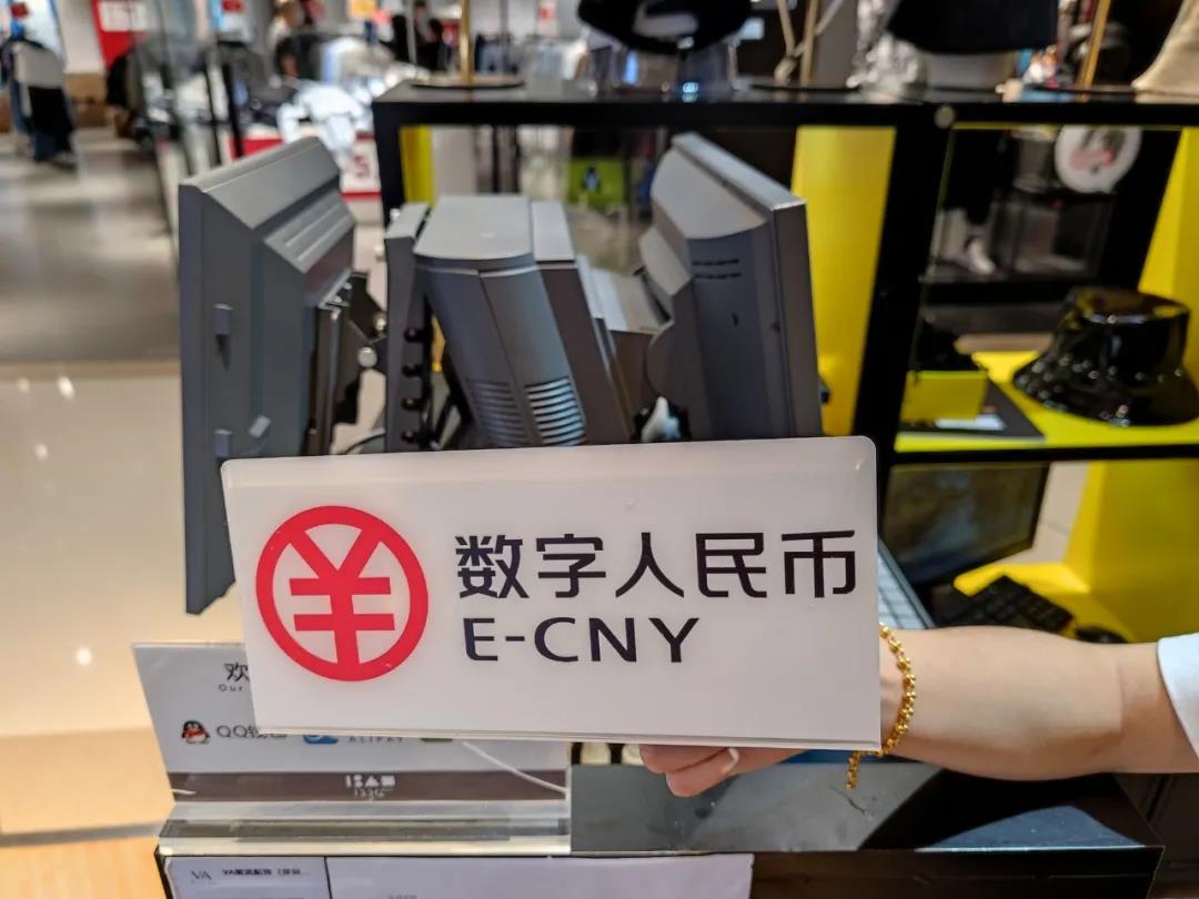 人民银行数字人民币,人民银行数字人民币app官方下载