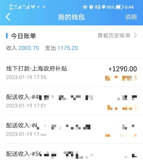 么么钱包贷款是正规吗,么么钱包是不是倒闭了,怎么借不了了