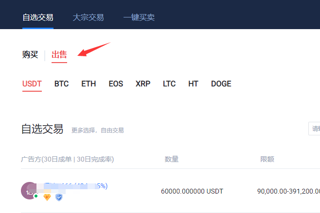 包含usdt钱包提现不知道去哪里了的词条